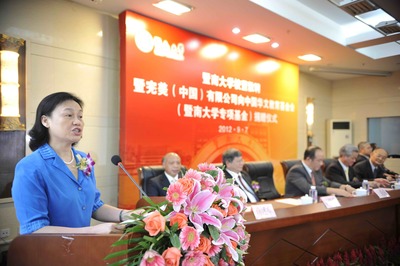 古潤金先生捐資千萬助力暨南大學番禺新校區建設，彰顯實業報國情懷